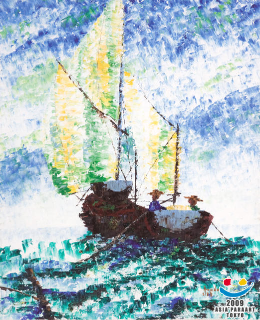 航海