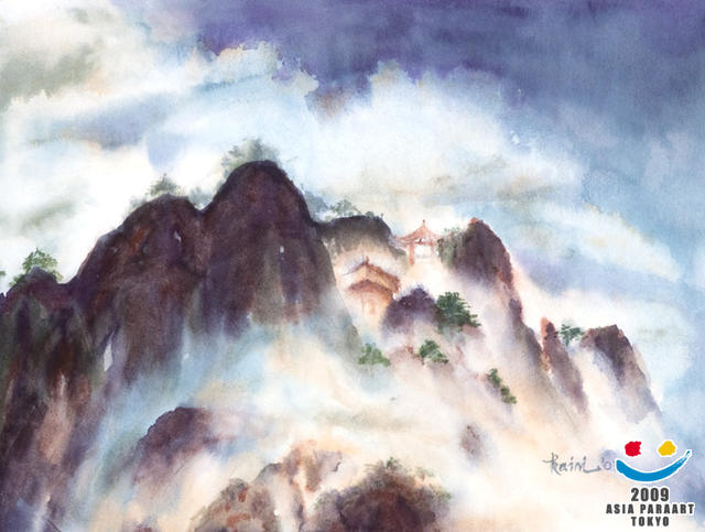 山の雲
