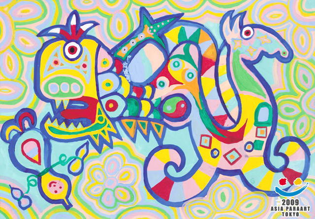 馬竜アラジン