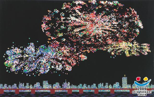 花火