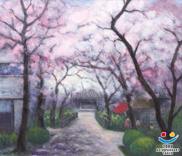 桜街道