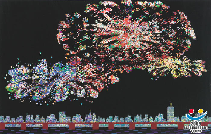 花火