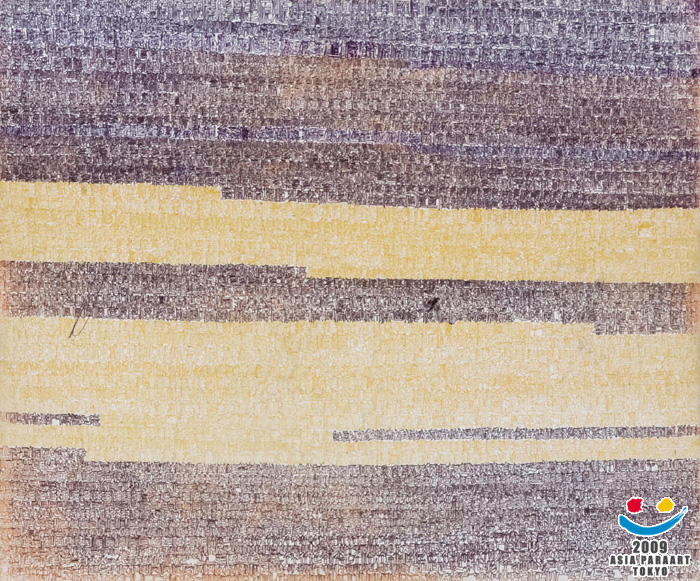 文字の国