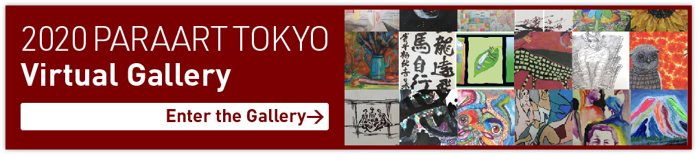 2020PARAART TOKYO Virtual Gallery